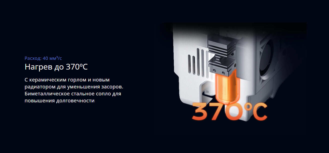 QIDI MAX4 10.png QIDI MAX4 10.png