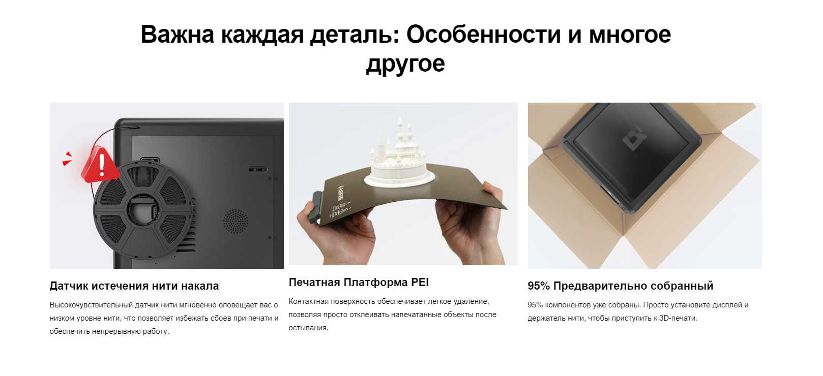 Vazhna kazhdaya detal Osobennost.png Vazhna kazhdaya detal Osobennost.png