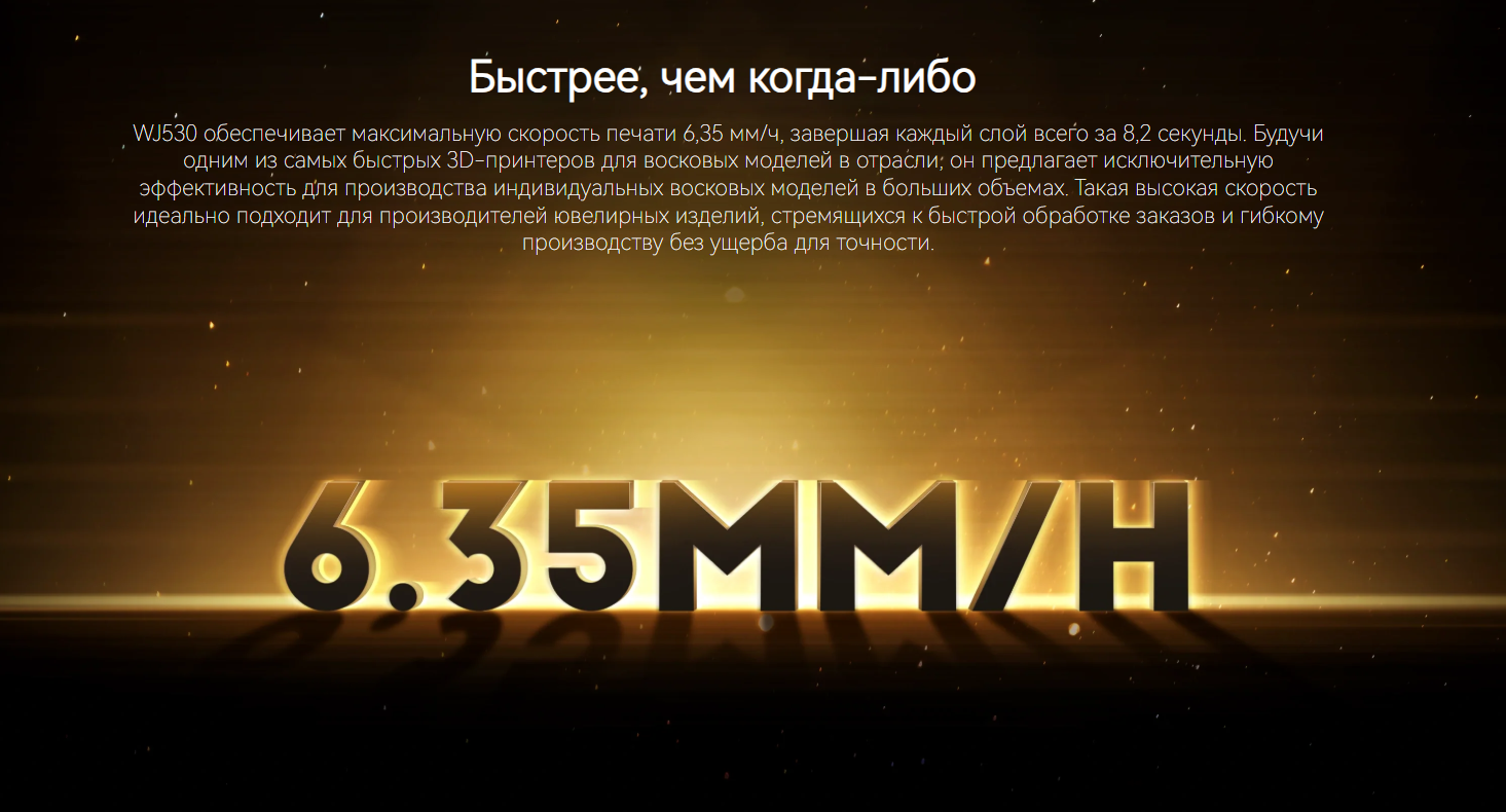 WJ530 3.png WJ530 3.png