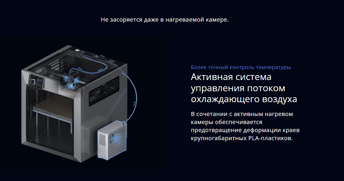 QIDI MAX4 3.png QIDI MAX4 3.png