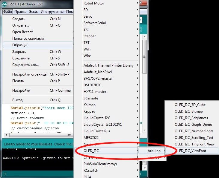 Biblioteka-OLED_I2C.jpg Biblioteka-OLED_I2C.jpg