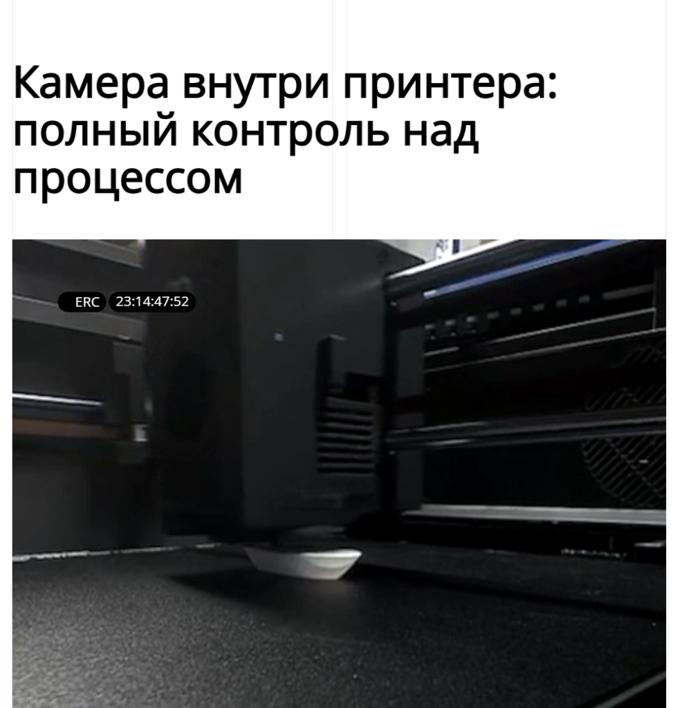 Elegoo Centauri 3.png