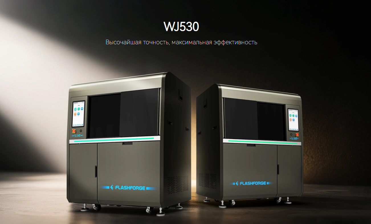 WJ530.png WJ530.png