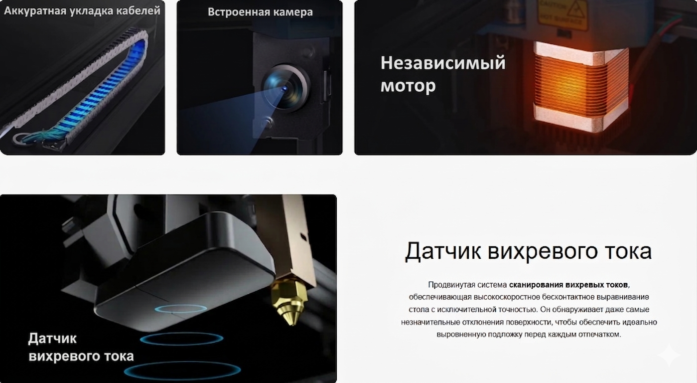 SV08Max 6.png SV08Max 6.png