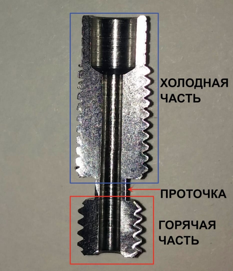 Проточка термобарьера Проточка термобарьера