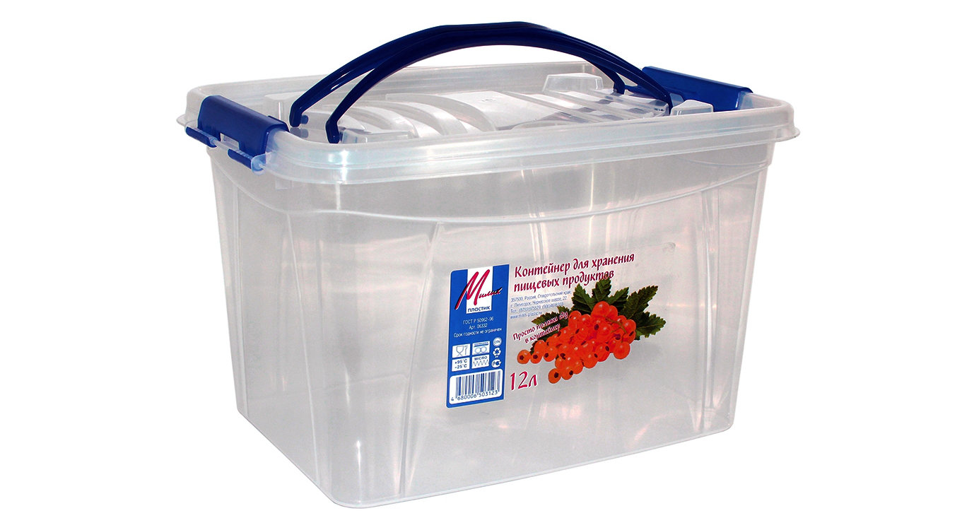 Герметичный контейнер для пищевых продуктов