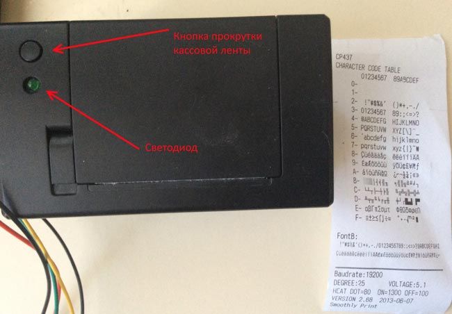 thermal-arduino-printer-03.jpg thermal-arduino-printer-03.jpg