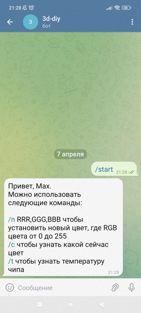 telegram-start.jpg