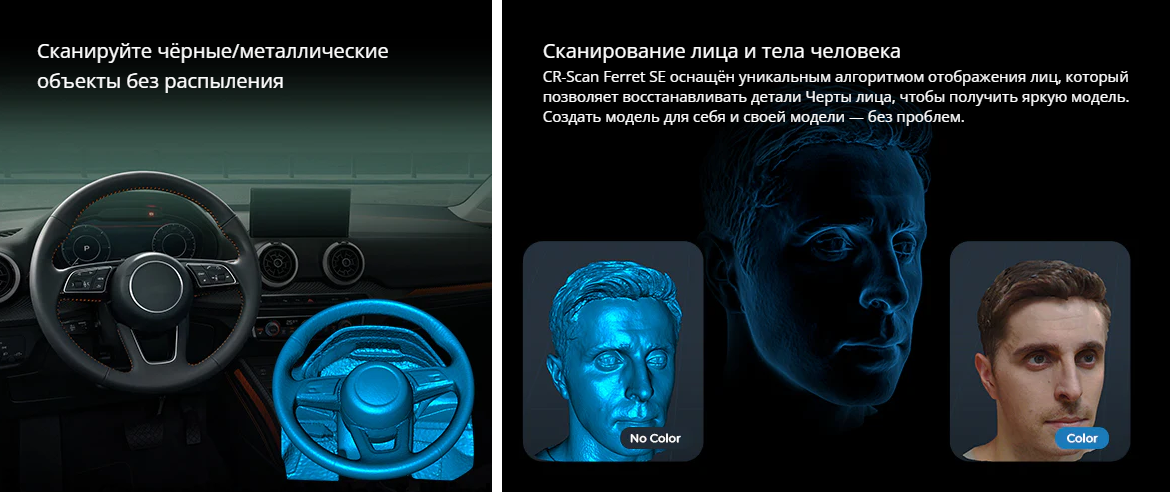 Cr Ferret Se 5.png
