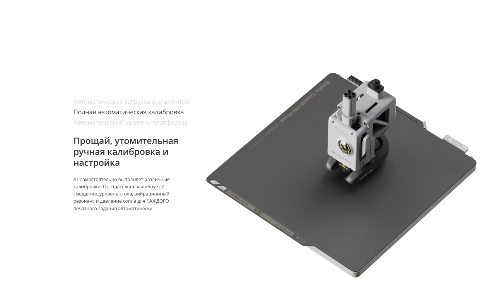 BambuLab A1 4.png BambuLab A1 4.png