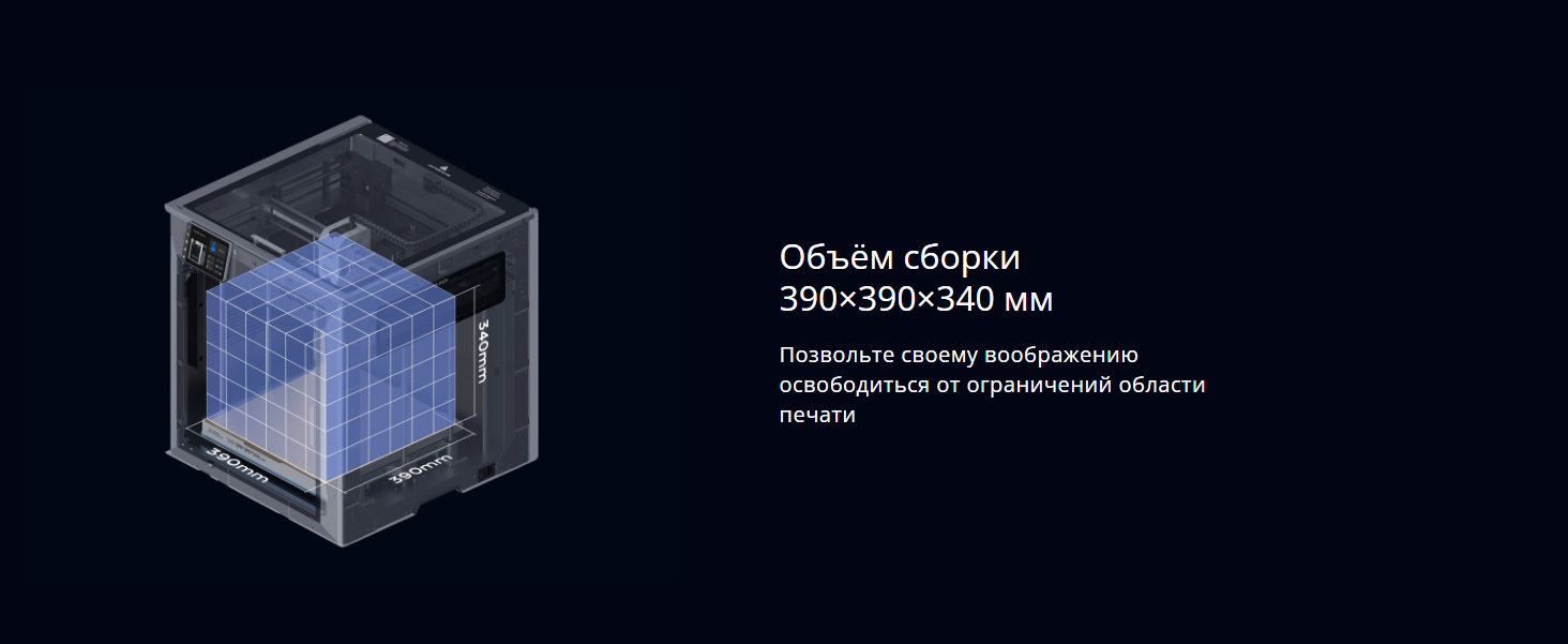 QIDI MAX4 9.png QIDI MAX4 9.png