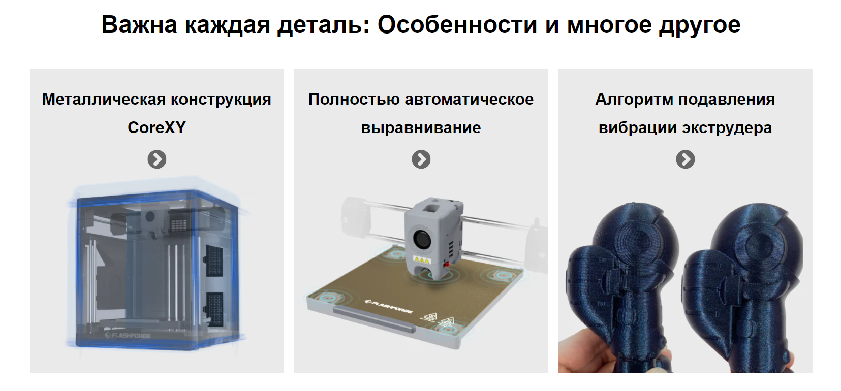 Vazhna kazhdaya detal Osobennosti i mnogoe drugoe.png Vazhna kazhdaya detal Osobennosti i mnogoe drugoe.png