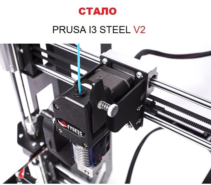 Prusa i3 steel чертежи рамы