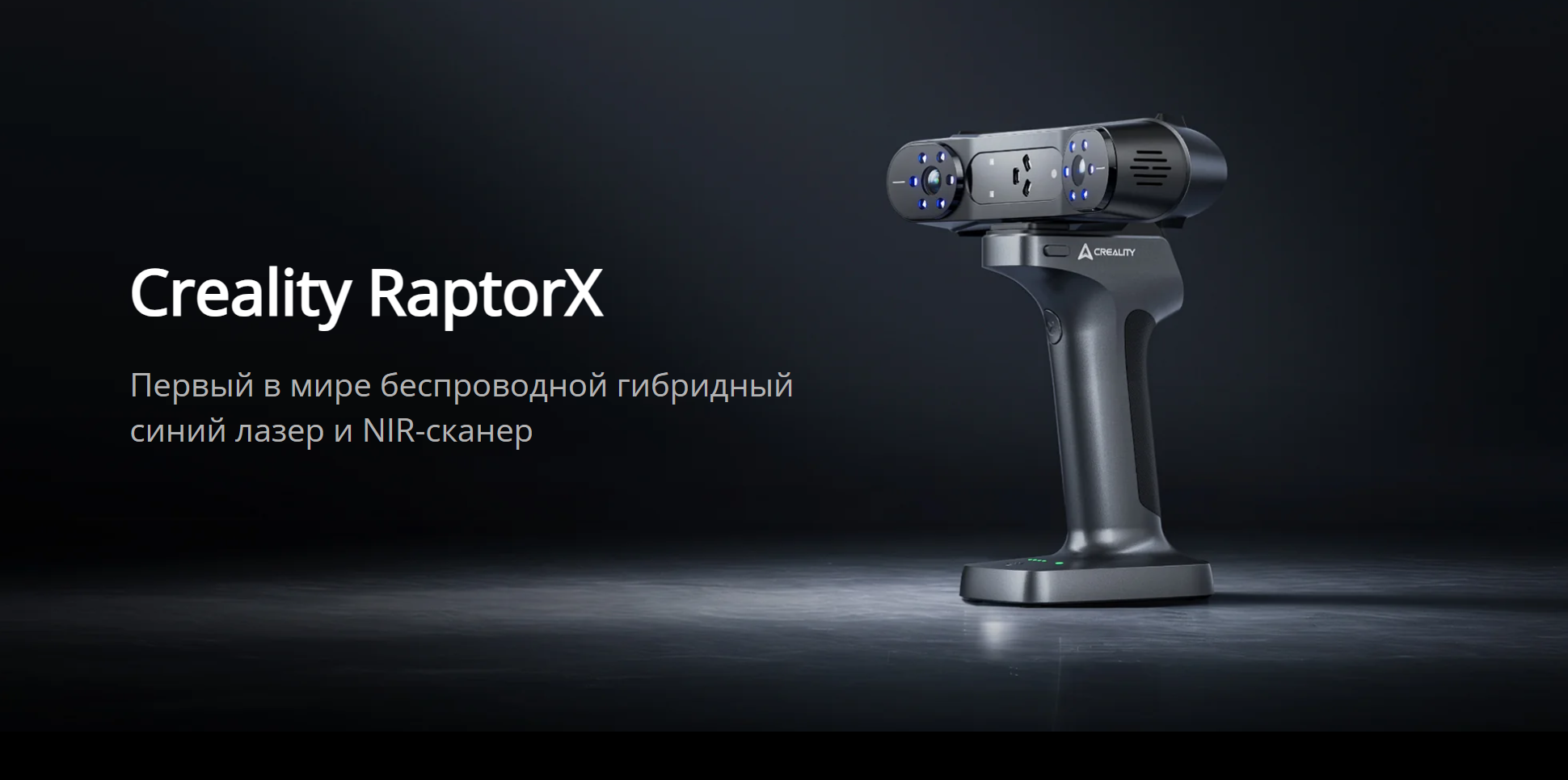 Cr RaptorX.png