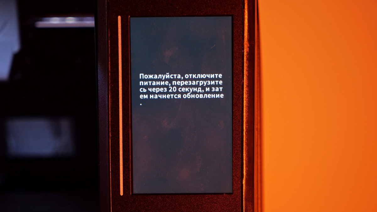 Сбои при запуске G-code файлов