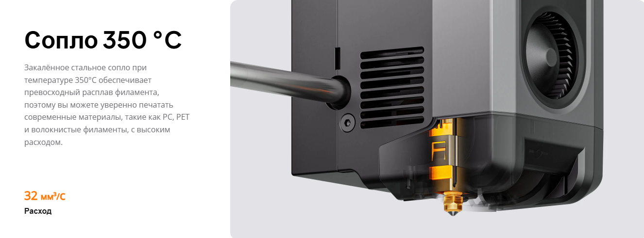 Elegoo Centauri Carbon 2 Combo 7.png
