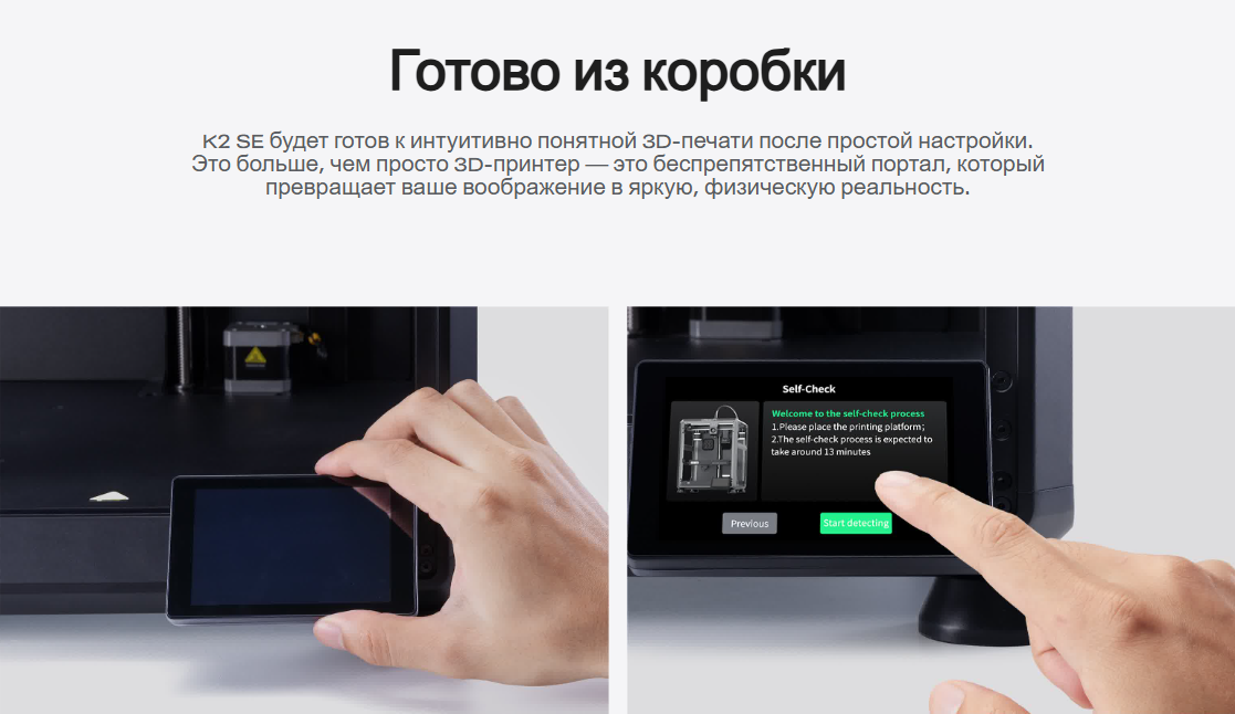 K2 SE 4.png K2 SE 4.png