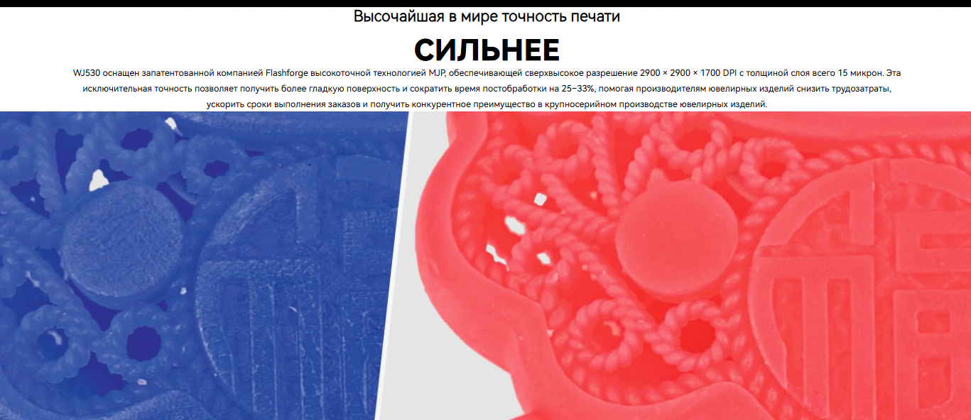 WJ530 4.png WJ530 4.png