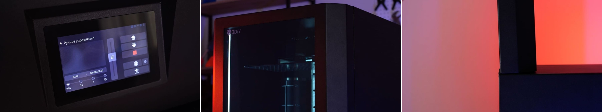 Дисплей и крышка Rex 8K Mono