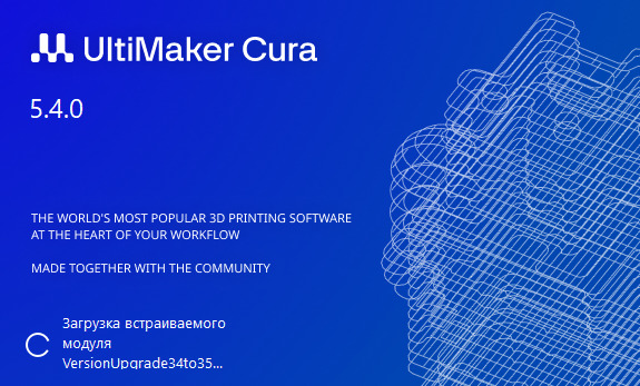 Ultimaker Cura
