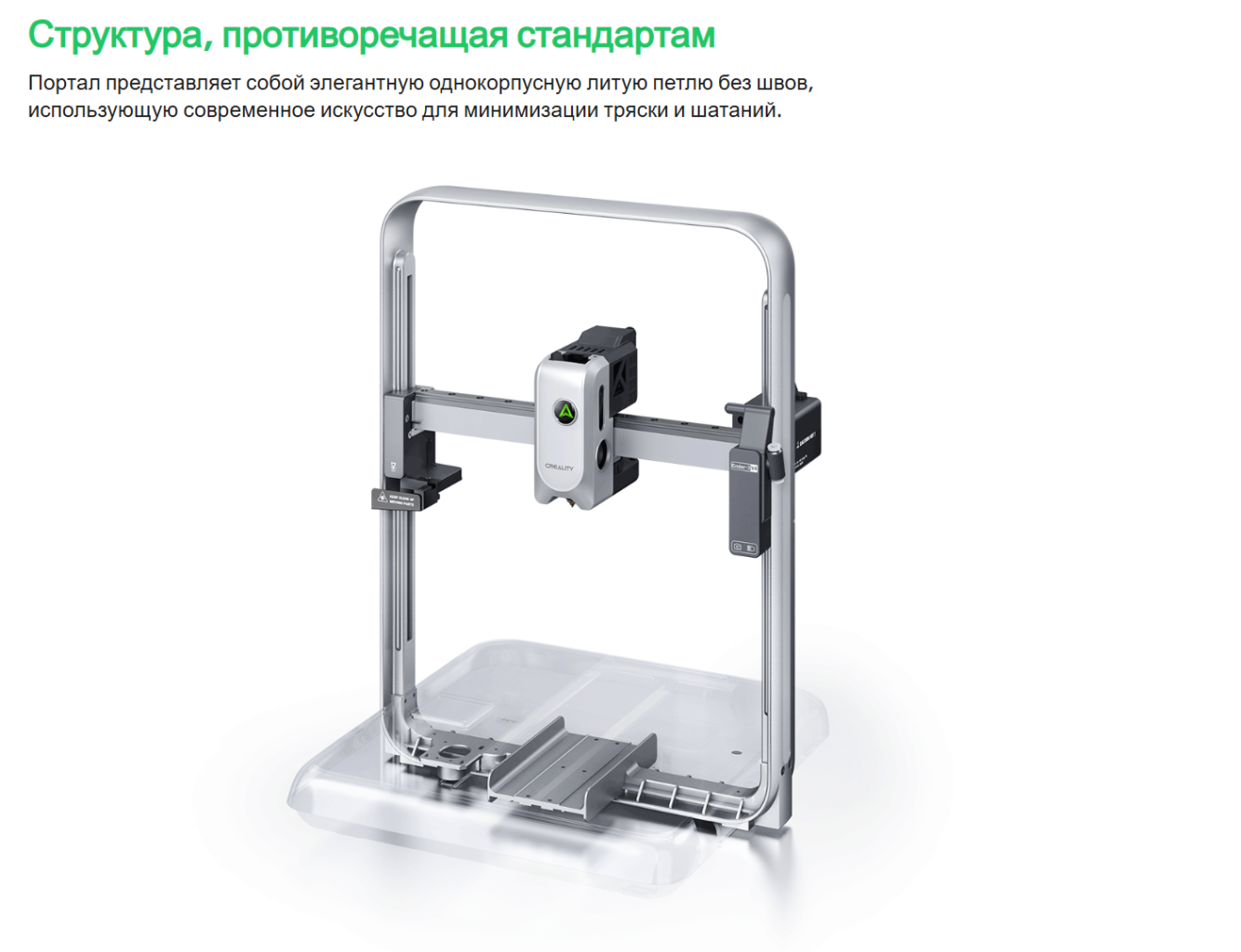 Ender 3 V4 4.png Ender 3 V4 4.png