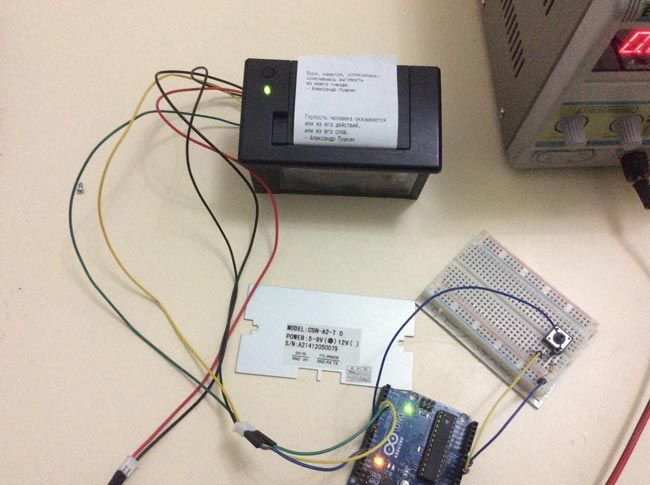 thermal-arduino-printer-07.jpg thermal-arduino-printer-07.jpg