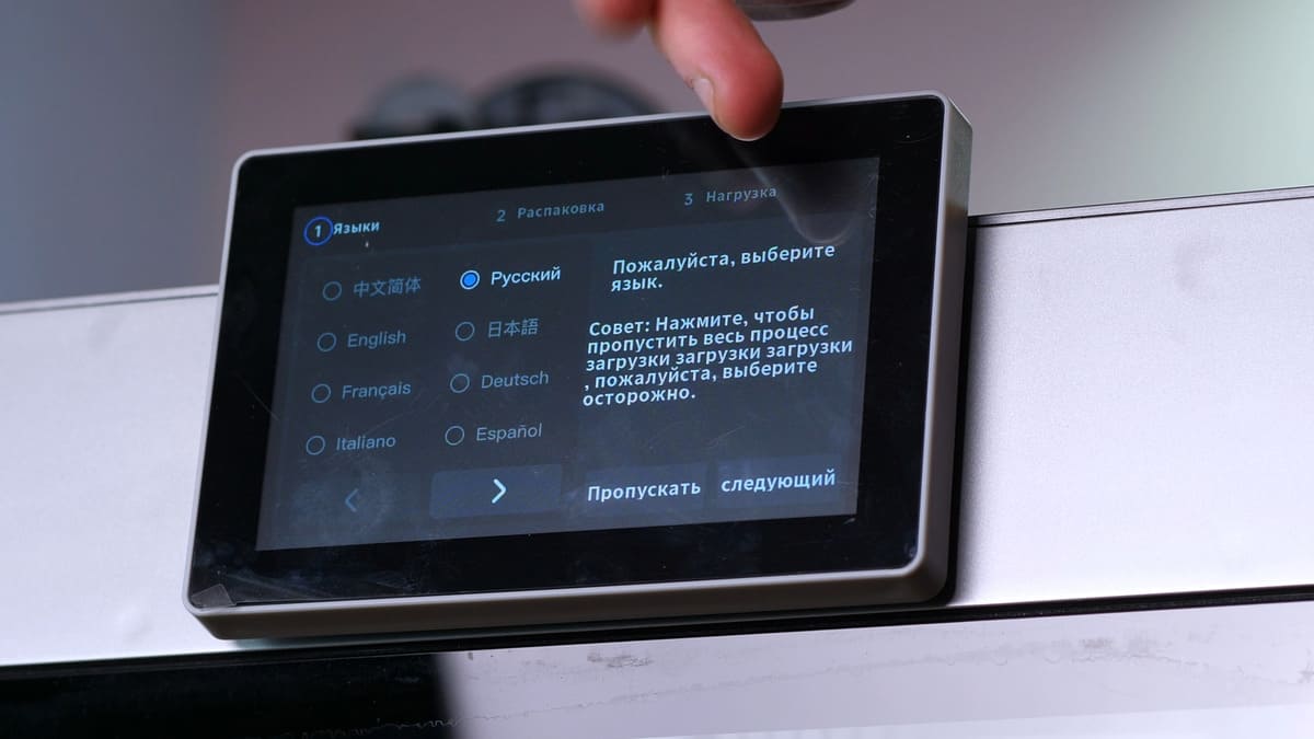 Дисплей Qidi Plus 4