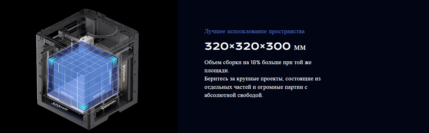 Qidi Plus5 4.png