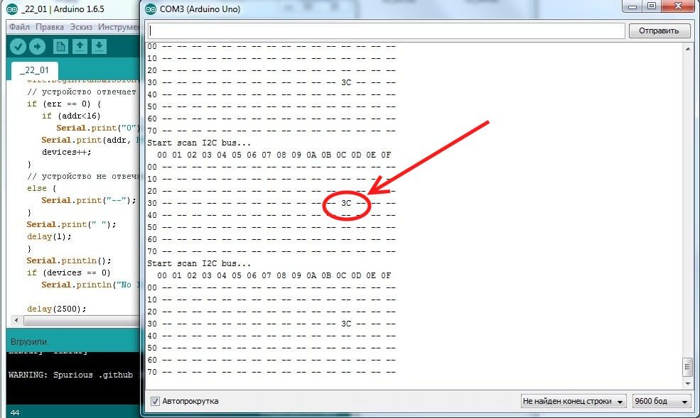 Skaner-I2C-ustrojstv.jpg Skaner-I2C-ustrojstv.jpg