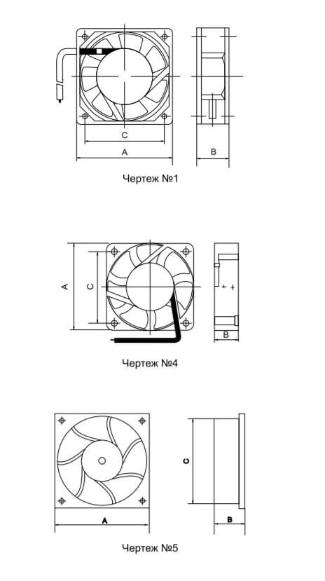 chertezh-ventiljatorov.jpg chertezh-ventiljatorov.jpg
