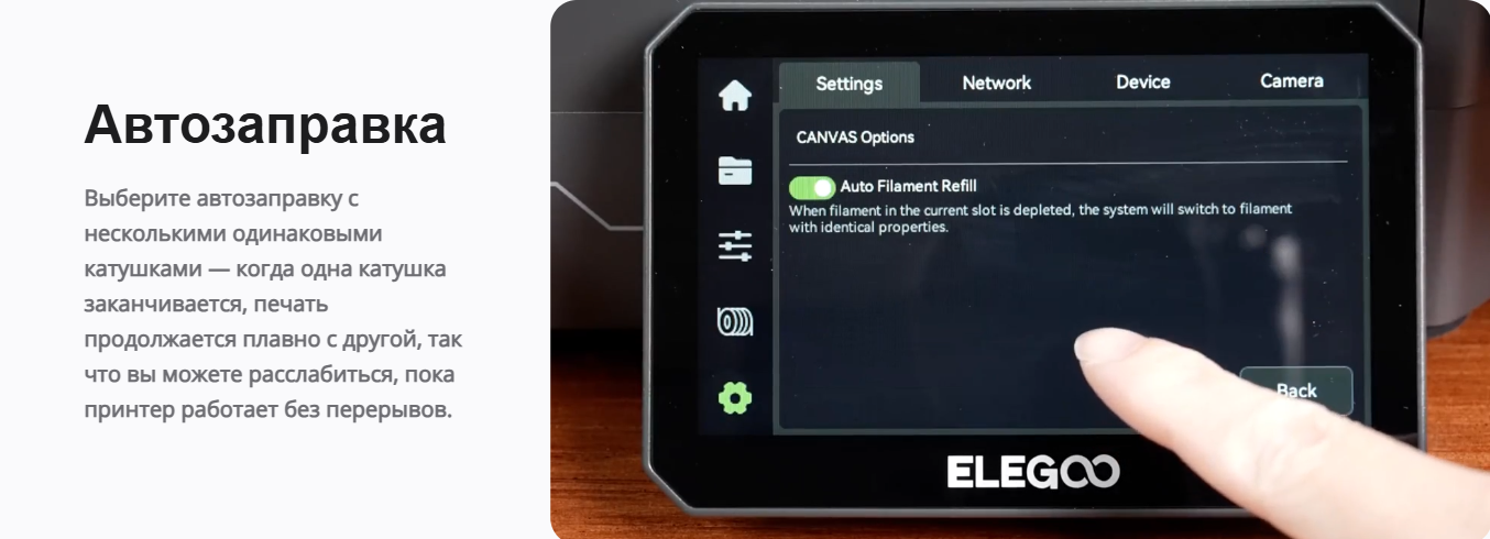 Elegoo Centauri Carbon 2 Combo 3.png