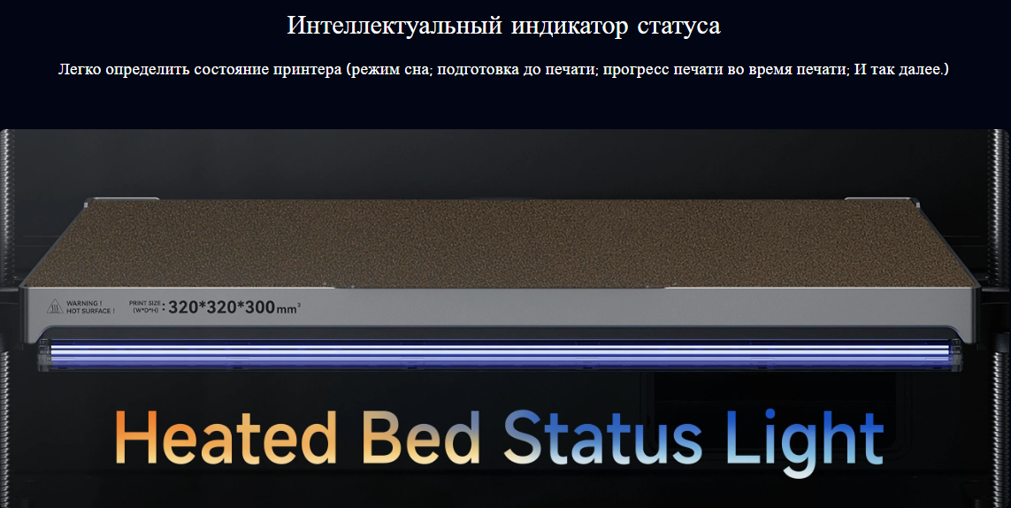 Qidi Plus5 11.png