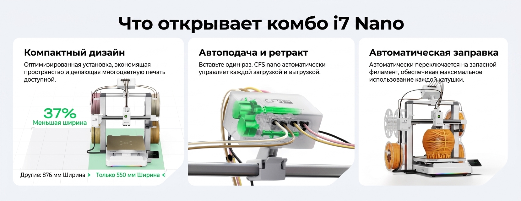 Creality SPARX i7 7.jpg
