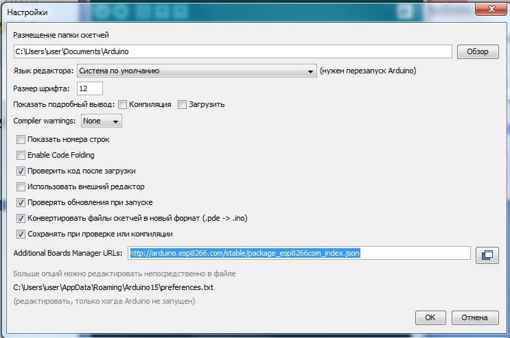 Nodemcu lua wi fi на esp8266 • Вэб-шпаргалка для интернет предпринимателей!
