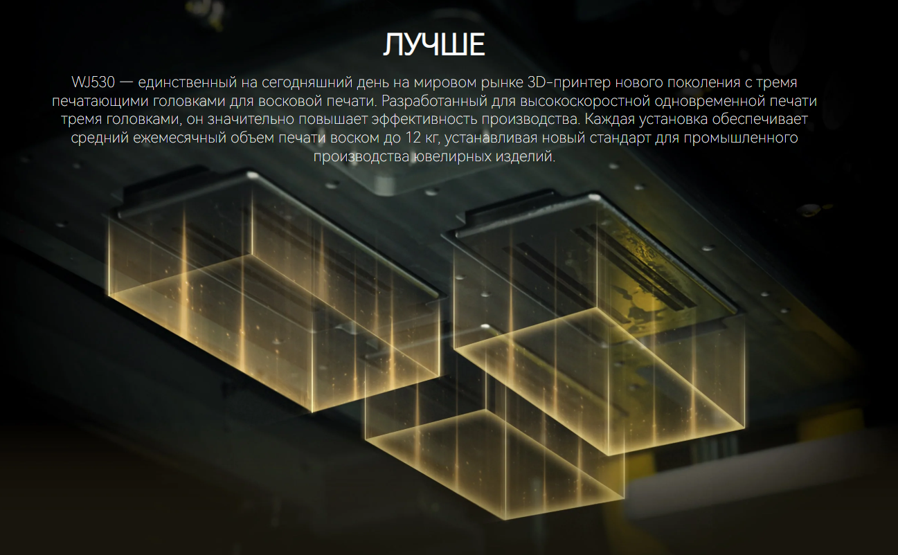 WJ530 2.png WJ530 2.png