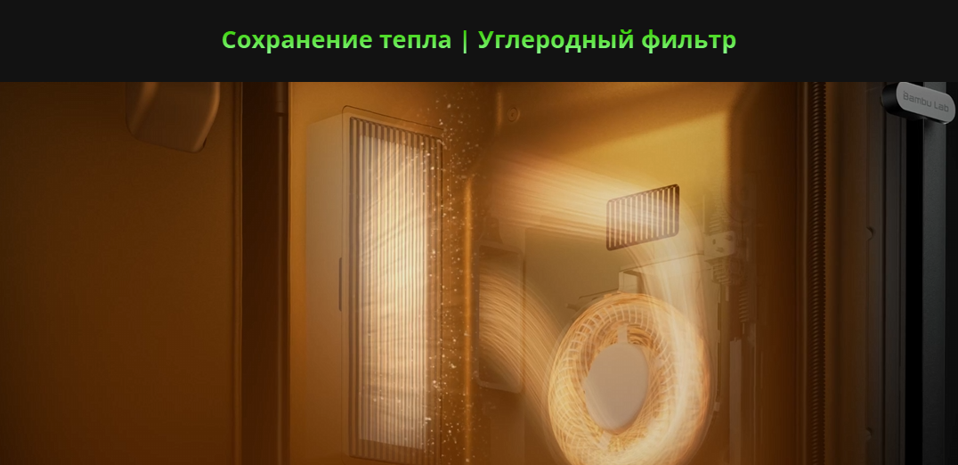 BambuLab P2S 8.png