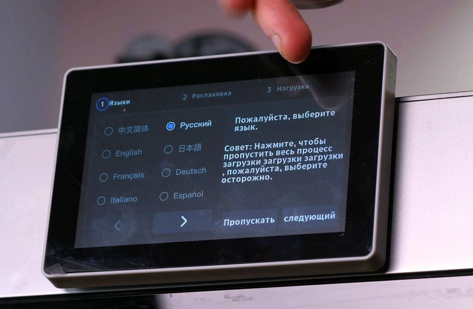 Настройка ПО QIDI PLUS 4