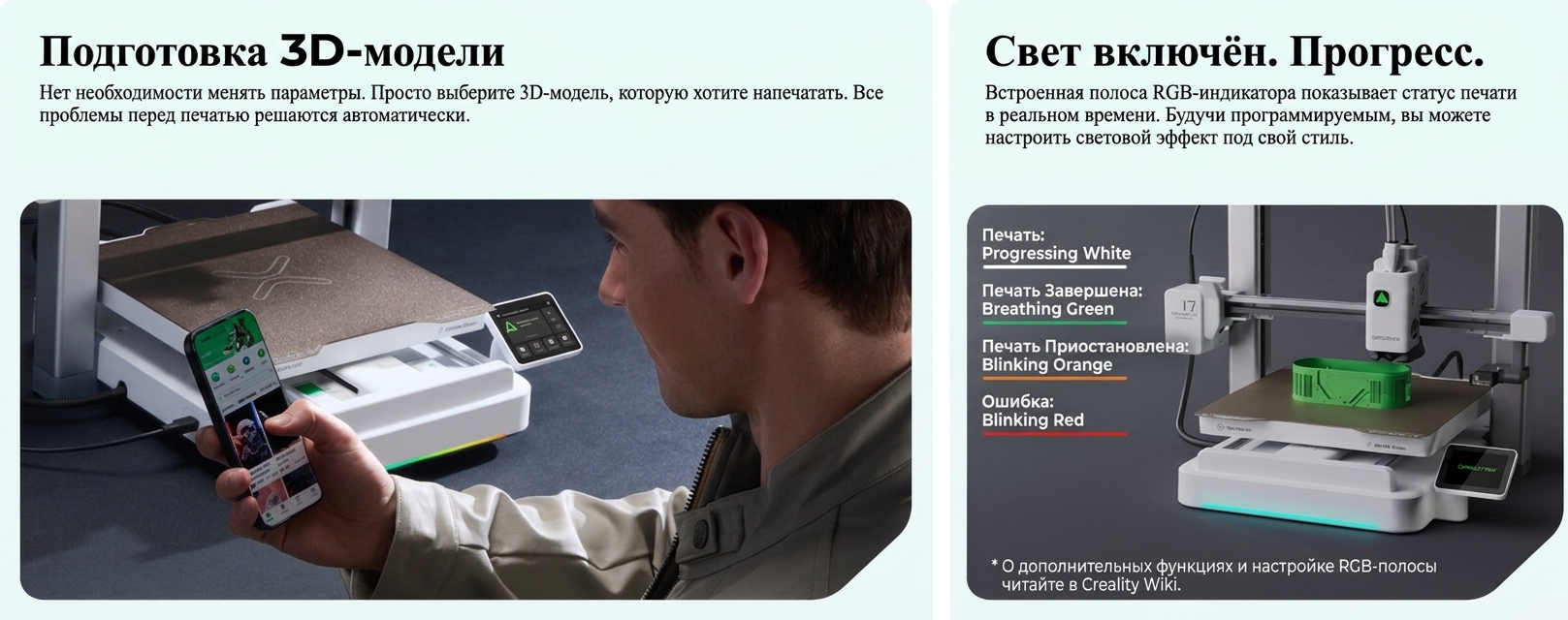 Creality SPARX i7 5.jpg