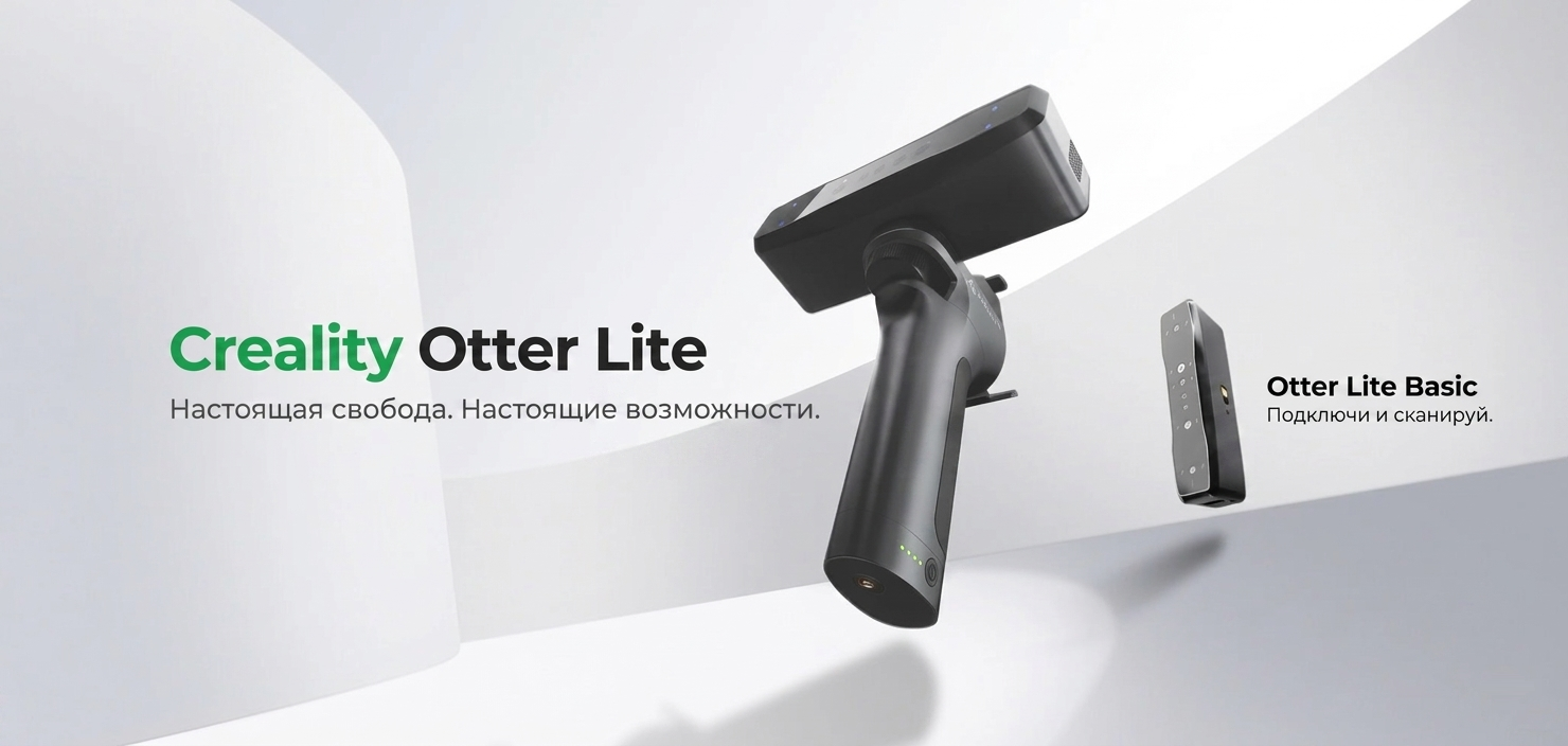 Cr Otter Lite.png Cr Otter Lite.png
