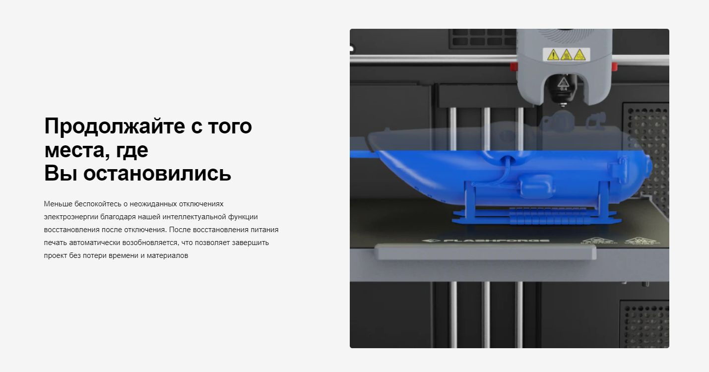 Prodolzhajte s togo mesta gde Vy ostanovilis.png Prodolzhajte s togo mesta gde Vy ostanovilis.png