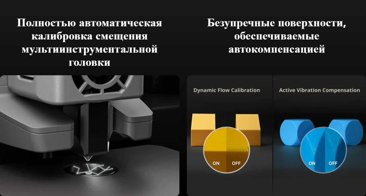 FF Creator 5 Pro 9.png