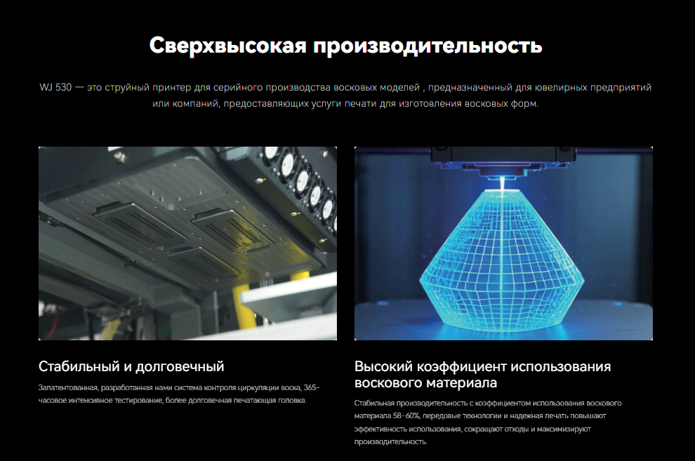 WJ530 5.png WJ530 5.png