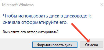 Системный диск Octoprint