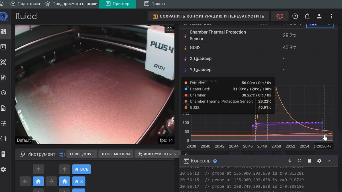 Прошивка на базе Klipper 0.12