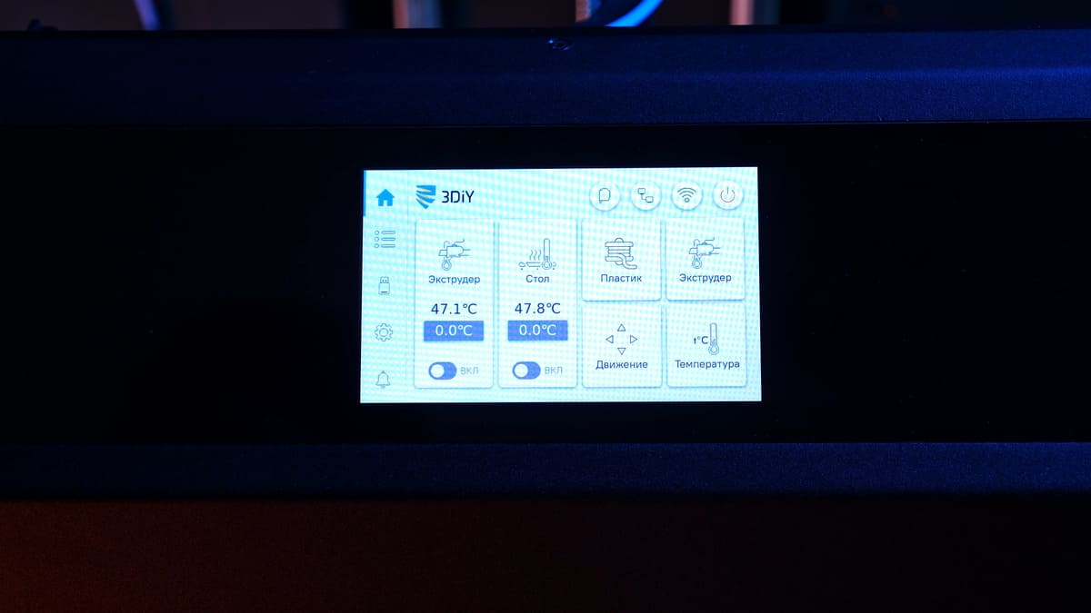 Софт 3D-принтера Stratex 350 Софт 3D-принтера Stratex 350