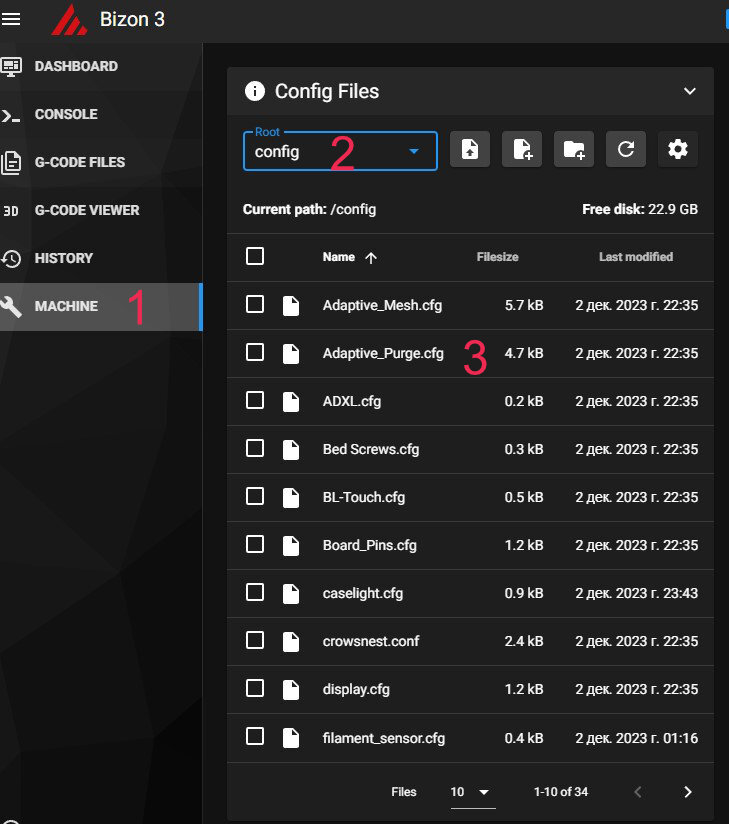 Вкладка MACHINE