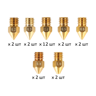 Комплект оригинальных сопел Creality MK8 х 24 шт латунь