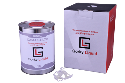 Фотополимерная смола Gorky Liquid "Dental Castable" LCD/DLP 1 л