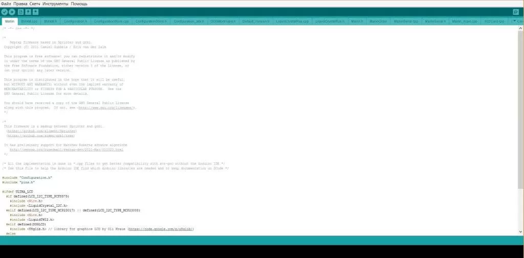 arduino-marlin.jpg
