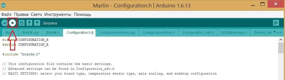 marlin-ide.jpg